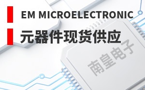EM Microelectronic��LOGO